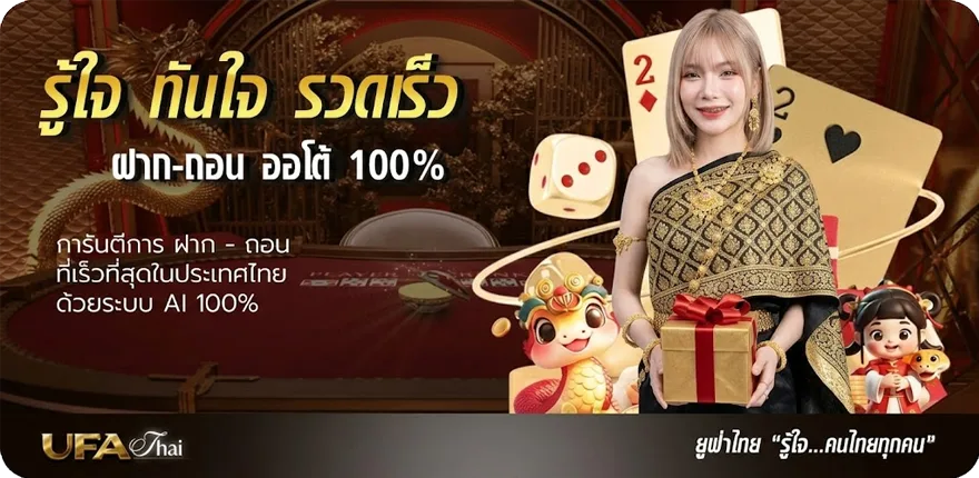 Banner 19รับ100ทํา300ถอน100 ล่าสุด — โปรโมชั่นสมาชิกใหม่