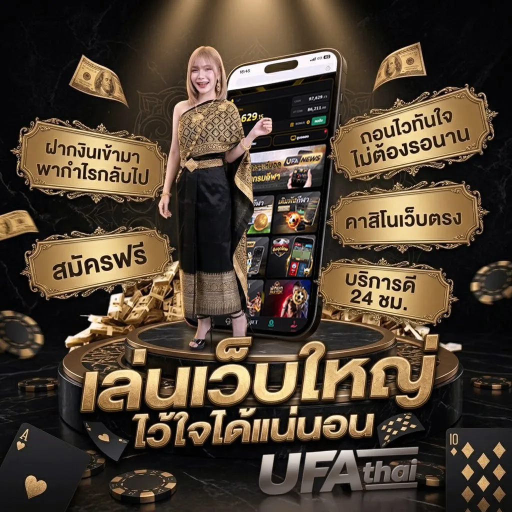 19รับ100ทํา300ถอน100 โลโก้แบรนด์ — เว็บตรง UFABET