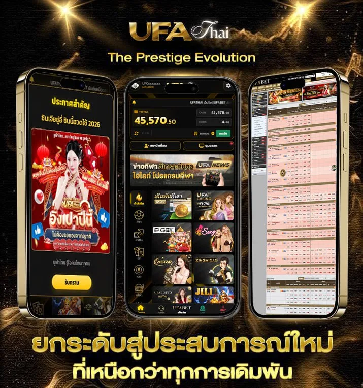 19รับ100ทํา300ถอน100  แบรนด์ยูฟ่าไทย